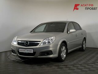 2005 Opel Vectra C Рестайлинг, бежевый, 419000 рублей, вид 1