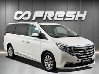 2020 GAC GN8 I, белый, 2550000 рублей, вид 1