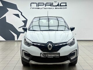 2021 Renault Kaptur I Рестайлинг, белый, 1199000 рублей, вид 2