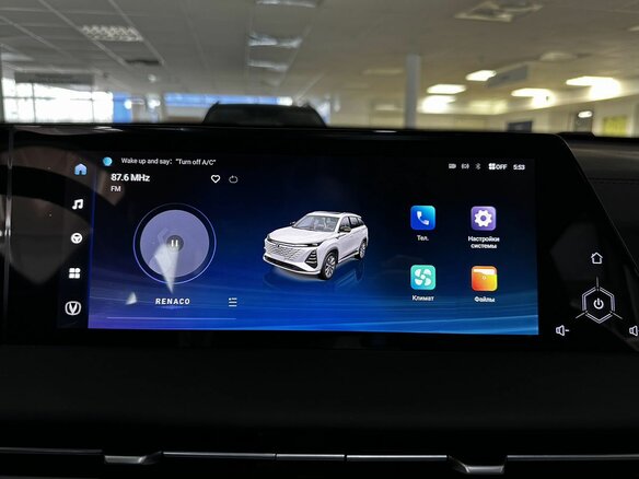 2024 Changan CS75 Plus III, серый, 2900000 рублей - вид 13