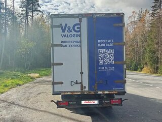 2021 Iveco Daily, белый, 4500000 рублей, вид 3