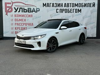 2018 Kia Optima IV Рестайлинг, белый, 2599000 рублей, вид 3