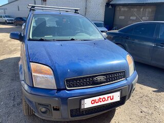 2008 Ford Fusion I Рестайлинг, синий, 235000 рублей, вид 1