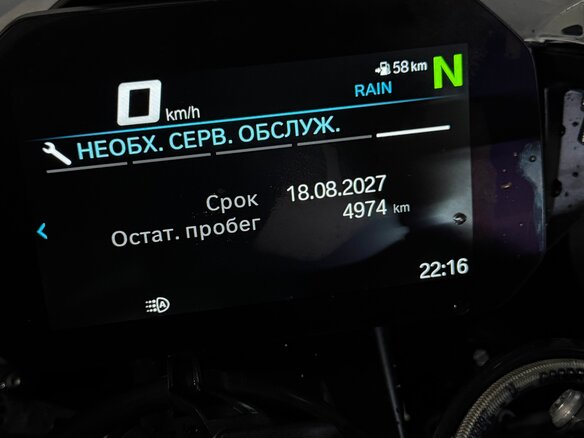 2025 BMW S 1000 RR, серый, 2150000 рублей - вид 9