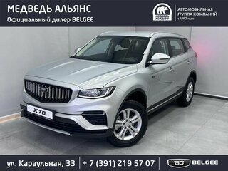 2026 Belgee X70 I Рестайлинг, серый, 2839990 рублей, вид 1