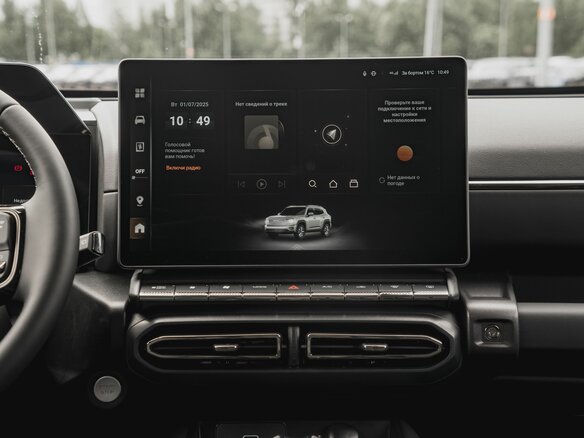 2026 Haval H7 I, оранжевый, 4199000 рублей - вид 33