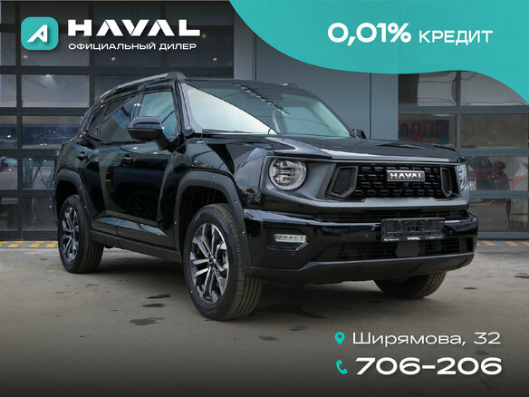2026 Haval H7 I, чёрный, 4189000 рублей