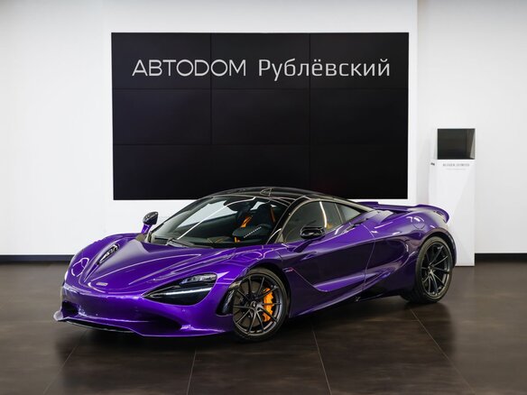 2026 McLaren 750S, фиолетовый, 41900000 рублей - вид 1