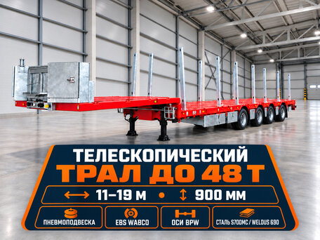 2026 АБТ 2069-0000010, красный, 9100000 рублей, вид 1