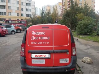 2015 Lada (ВАЗ) Largus I, белый, 399000 рублей, вид 3