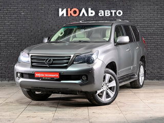 2010 Lexus GX 460 II, серый, 3100000 рублей, вид 1