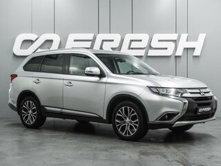 2015 Mitsubishi Outlander III Рестайлинг 2, серебристый, 1599000 рублей, вид 1