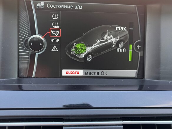 2010 BMW 5 серии 523i VI (F10/F11/F07), чёрный, 1500000 рублей - вид 20