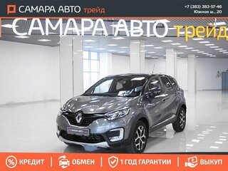 2020 Renault Kaptur I, серый, 1540000 рублей, вид 1