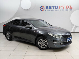 2016 Kia Optima IV, серый, 1438000 рублей, вид 1