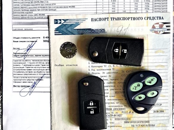 2007 Mazda 3 I (BK) Рестайлинг, чёрный, 540000 рублей - вид 12