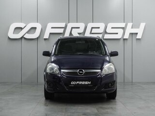 2012 Opel Zafira B Рестайлинг, синий, 847000 рублей, вид 3