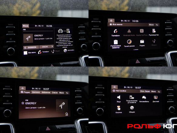 2020 Kia Sorento IV, белый, 3679000 рублей - вид 13