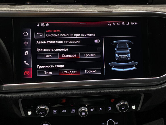 2026 Audi Q3 35 TFSI II (F3), серый, 4370000 рублей - вид 10