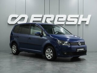 2010 Volkswagen Touran I Рестайлинг 2, синий, 799000 рублей, вид 1