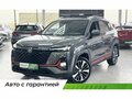 2023 Changan CS35 Plus I Рестайлинг, серый, 1849000 рублей