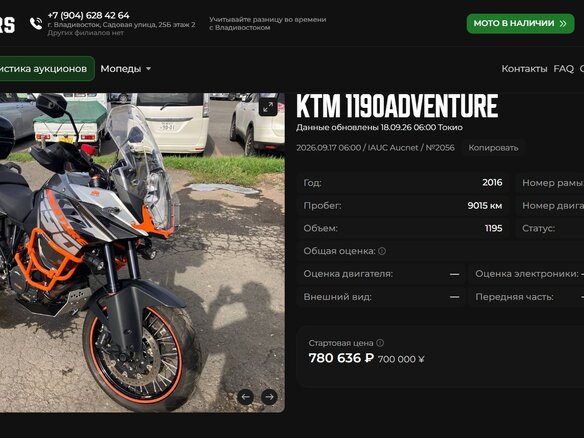 2014 KTM 1190 Adventure, серый, 1150000 рублей - вид 6