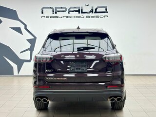 2022 Chery Tiggo 8 Pro Max I, фиолетовый, 2280000 рублей, вид 4