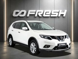 2015 Nissan X-Trail III, белый, 1480000 рублей, вид 1
