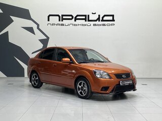 2010 Kia Rio II Рестайлинг, оранжевый, 549900 рублей, вид 3
