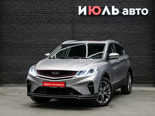2023 Geely Coolray I, серый, 1730000 рублей, вид 1