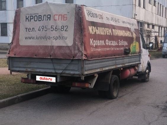 2007 ГАЗ ГАЗель (3302), белый, 500000 рублей - вид 3
