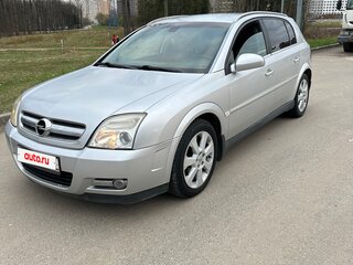 2003 Opel Signum I, серый, 350000 рублей, вид 1