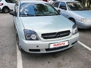 2004 Opel Vectra C, бежевый, 345000 рублей, вид 3