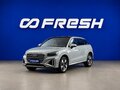 2026 Audi Q2 L 35 TFSI I Рестайлинг, серый, 3758888 рублей - вид 4