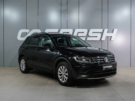 Volkswagen Tiguan II