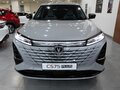 2024 Changan CS75 Plus III, серый - вид 2