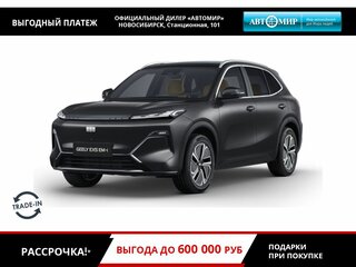 2026 Geely EX5 Гибрид EM-R, чёрный, 3829990 рублей, вид 1