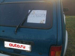 2001 Lada (ВАЗ) 2121 (4x4) I Рестайлинг, синий, 145000 рублей, вид 5