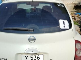 2005 Nissan March III (K12), белый, 400000 рублей, вид 1