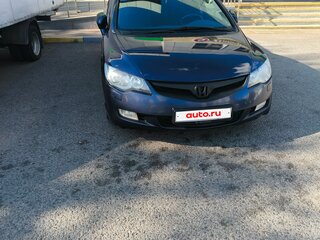 2008 Honda Civic VIII Рестайлинг, синий, 720000 рублей, вид 3