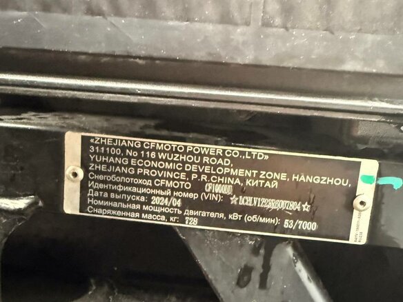 2024 CFMoto UFORCE 1000 EPS, бежевый, 1500000 рублей - вид 21