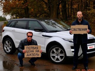 2013 Land Rover Range Rover Evoque 6-speed I, белый, 1599999 рублей, вид 1