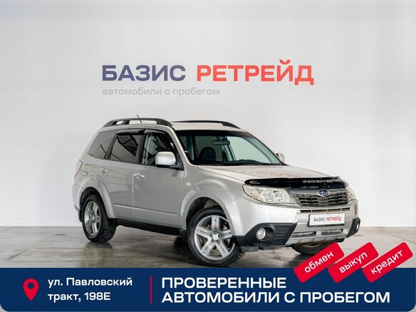 2008 Subaru Forester III, серебристый, 1249000 рублей - вид 2