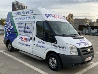 2010 Ford Transit, белый, 1100000 рублей, вид 3