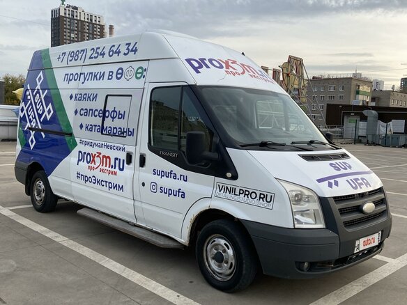 2010 Ford Transit, белый, 1100000 рублей - вид 2