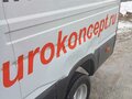 2019 Iveco Daily, белый, 2799000 рублей - вид 9
