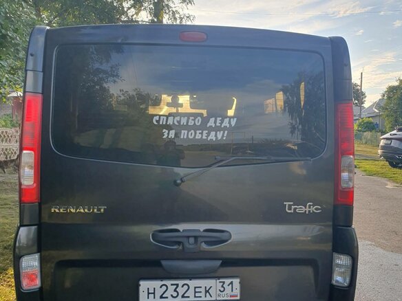 2009 Renault Trafic, чёрный, 2000000 рублей - вид 2