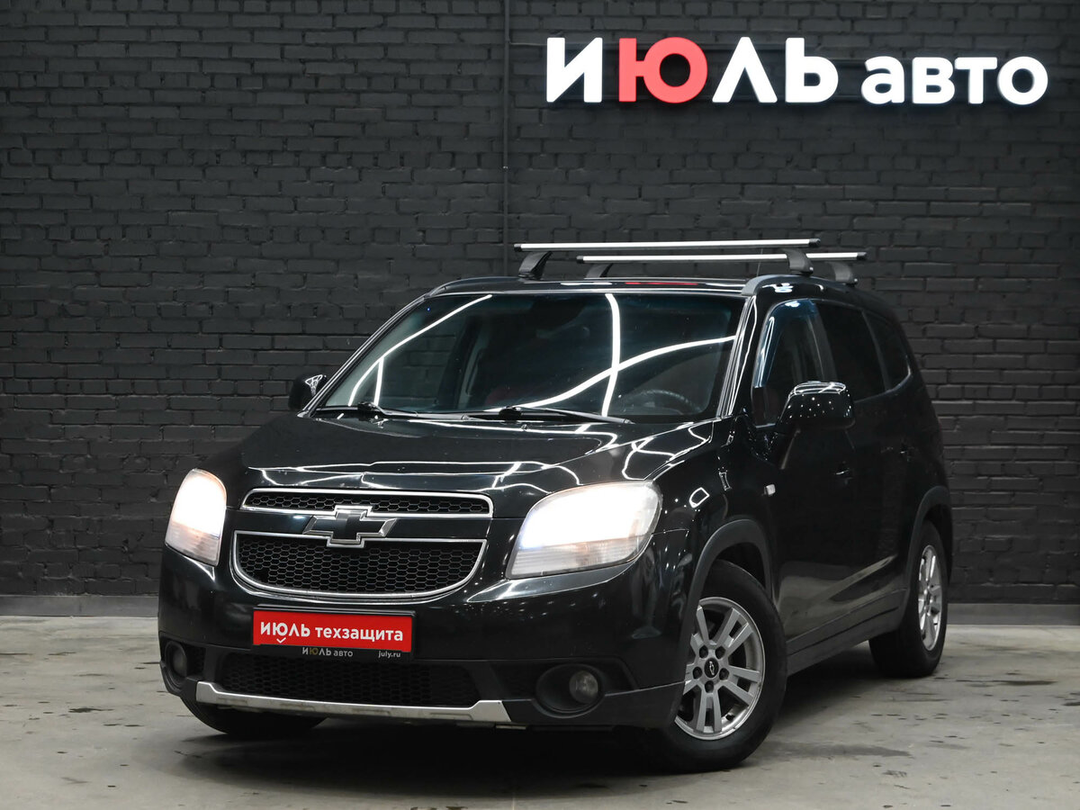 Открыть фотографии: Chevrolet Orlando I