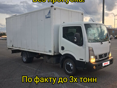 2014 Nissan Cabstar, белый, 990000 рублей, вид 1