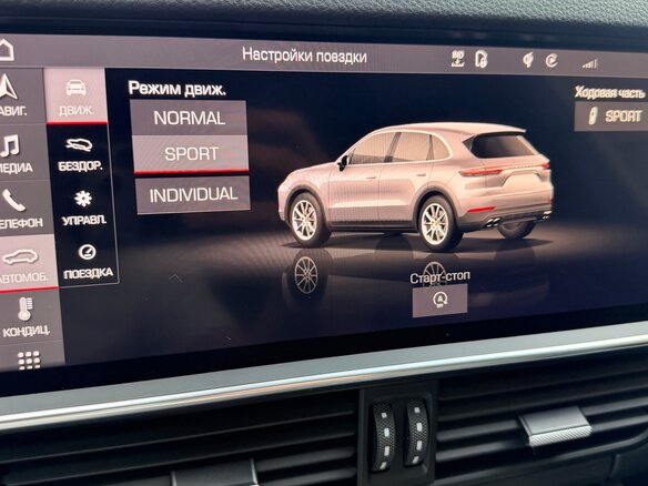 2020 Porsche Cayenne III, серый, 7590000 рублей - вид 21